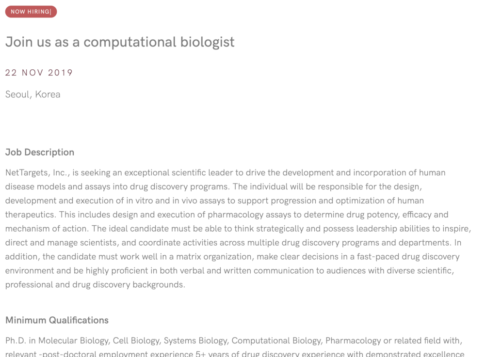 job opening example